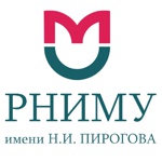 РНИМУ им. Н.И. Пирогова