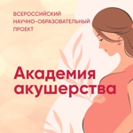 Актуальные вопросы дефицита кальция.  Как учесть все нюансы? - 11 (23.05.2023)